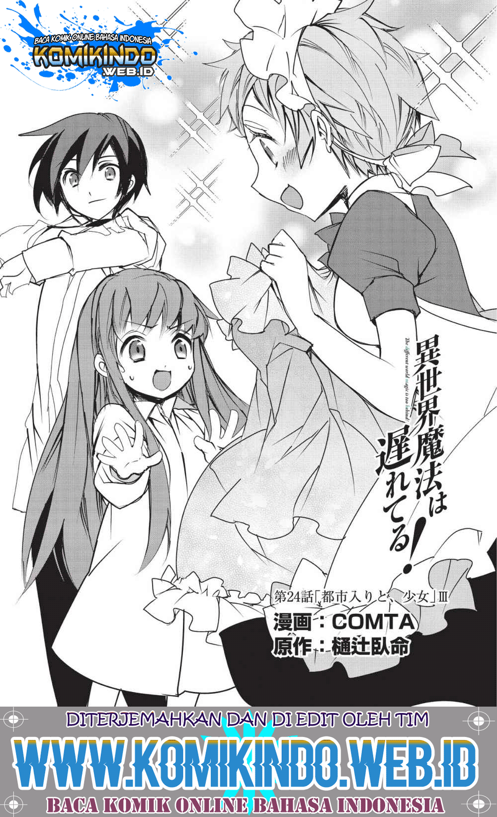 Isekai Mahou wa Okureteru! Chapter 24.1