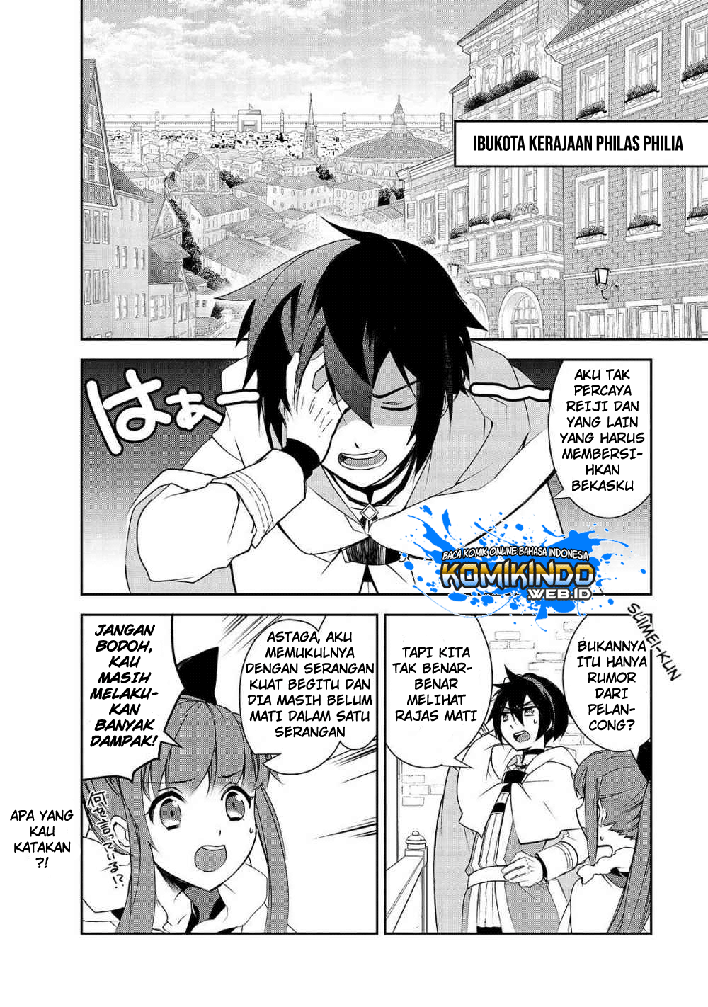 Isekai Mahou wa Okureteru! Chapter 26