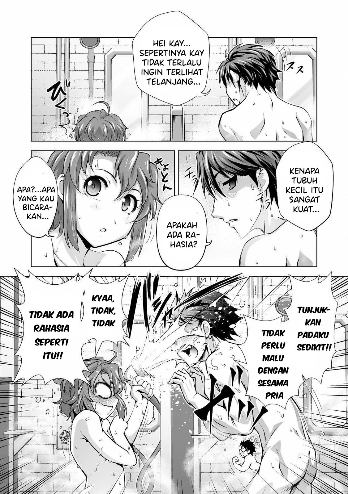 Kuchidome no Gohoubi wa Dansou Otome To Ichaero Desu! Chapter 1