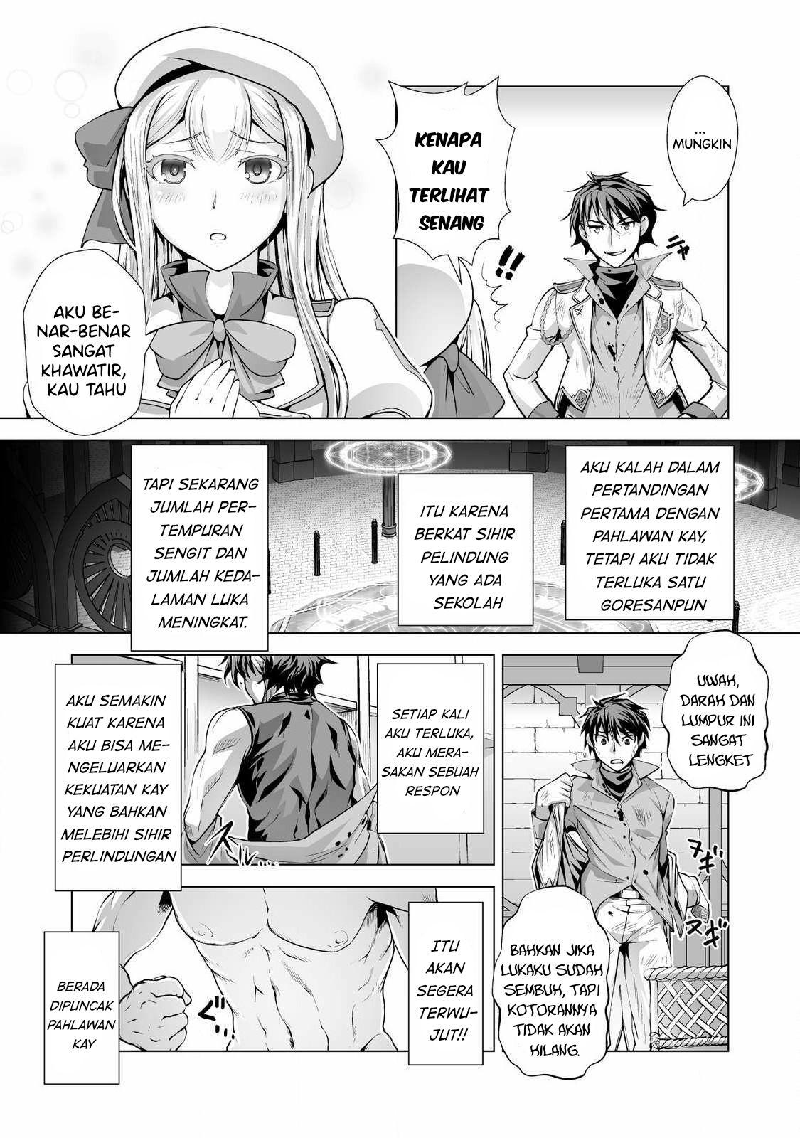 Kuchidome no Gohoubi wa Dansou Otome To Ichaero Desu! Chapter 1