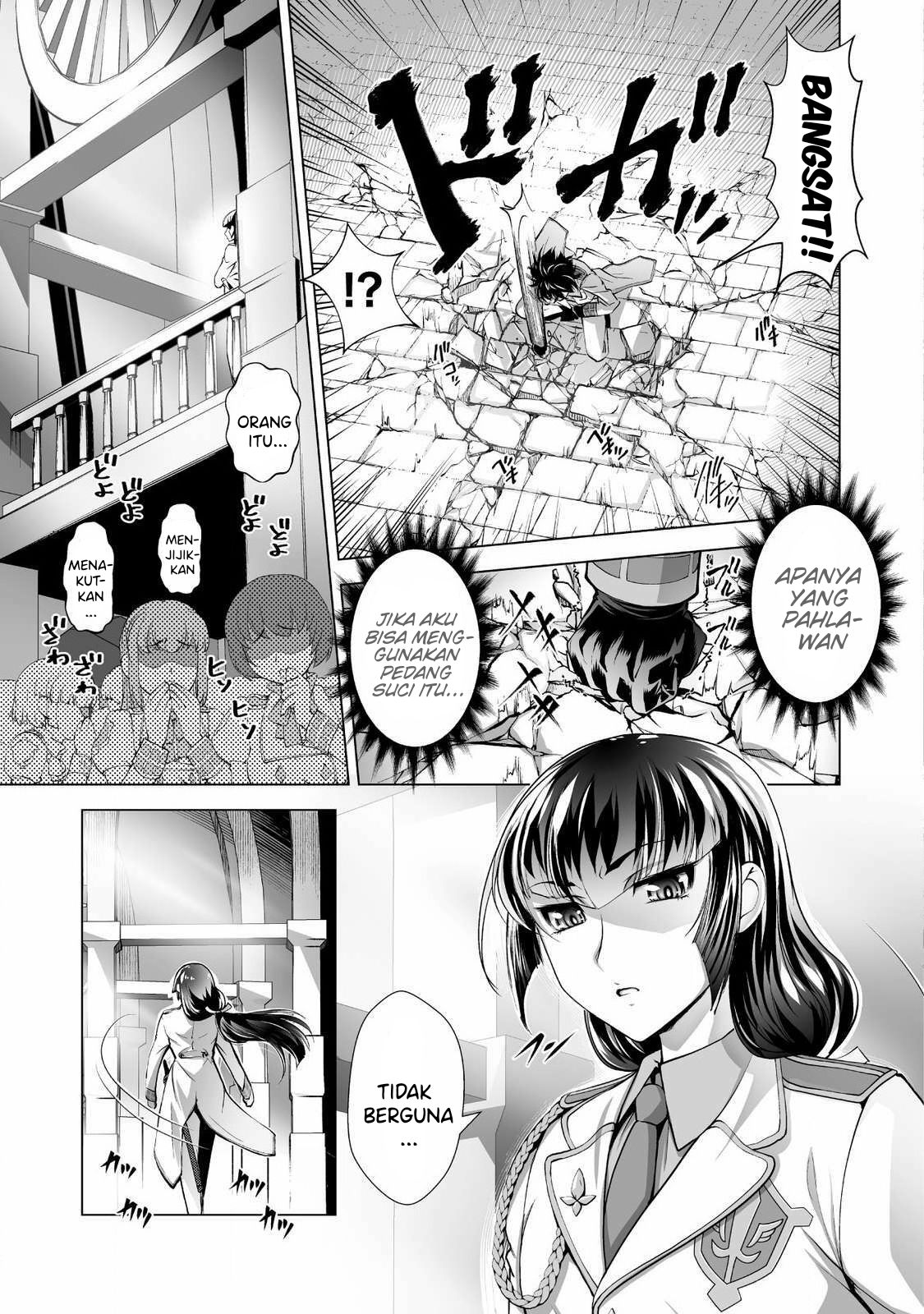 Kuchidome no Gohoubi wa Dansou Otome To Ichaero Desu! Chapter 1