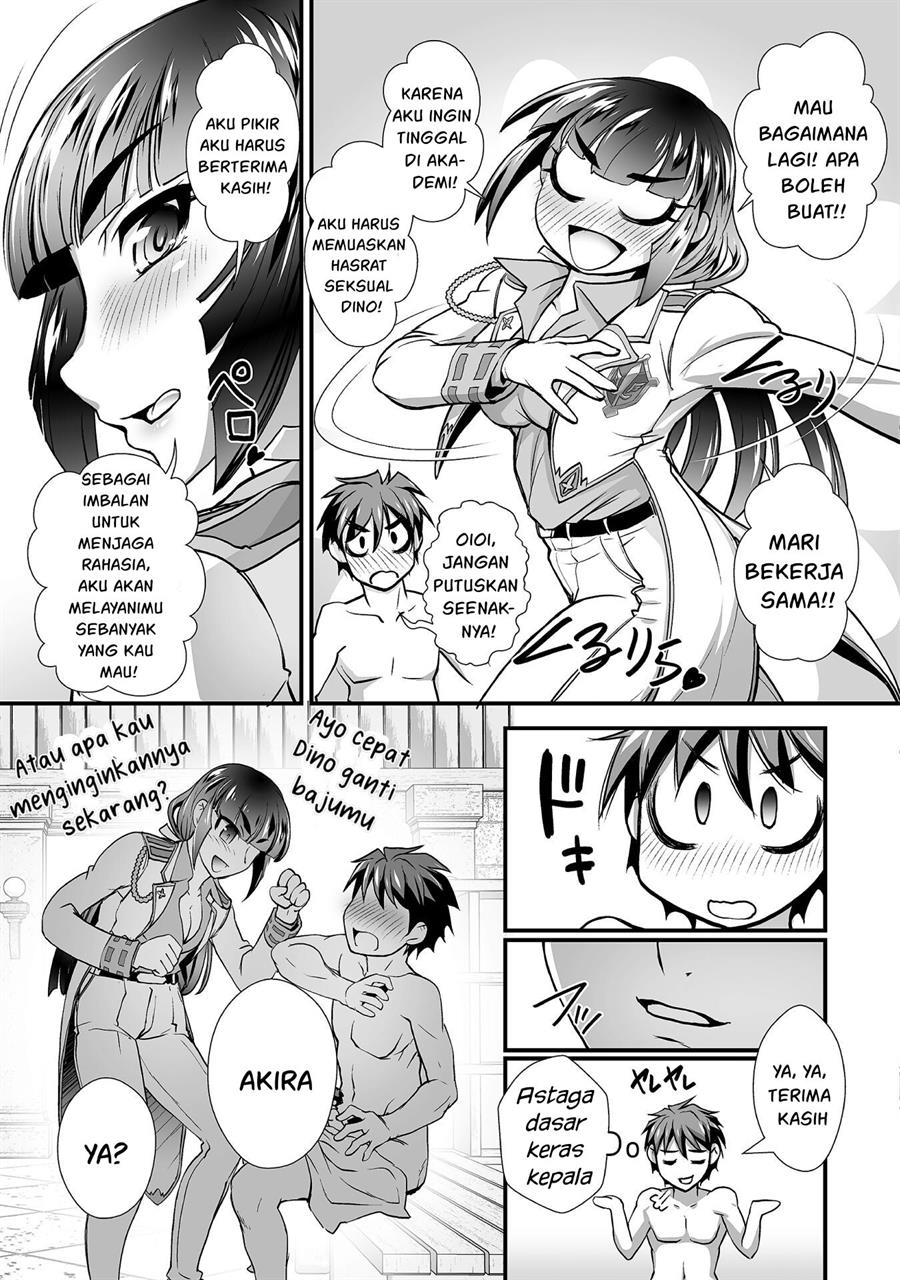 Kuchidome no Gohoubi wa Dansou Otome To Ichaero Desu! Chapter 11