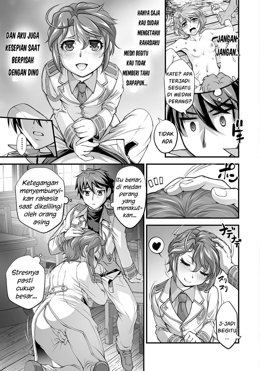 Kuchidome no Gohoubi wa Dansou Otome To Ichaero Desu! Chapter 12