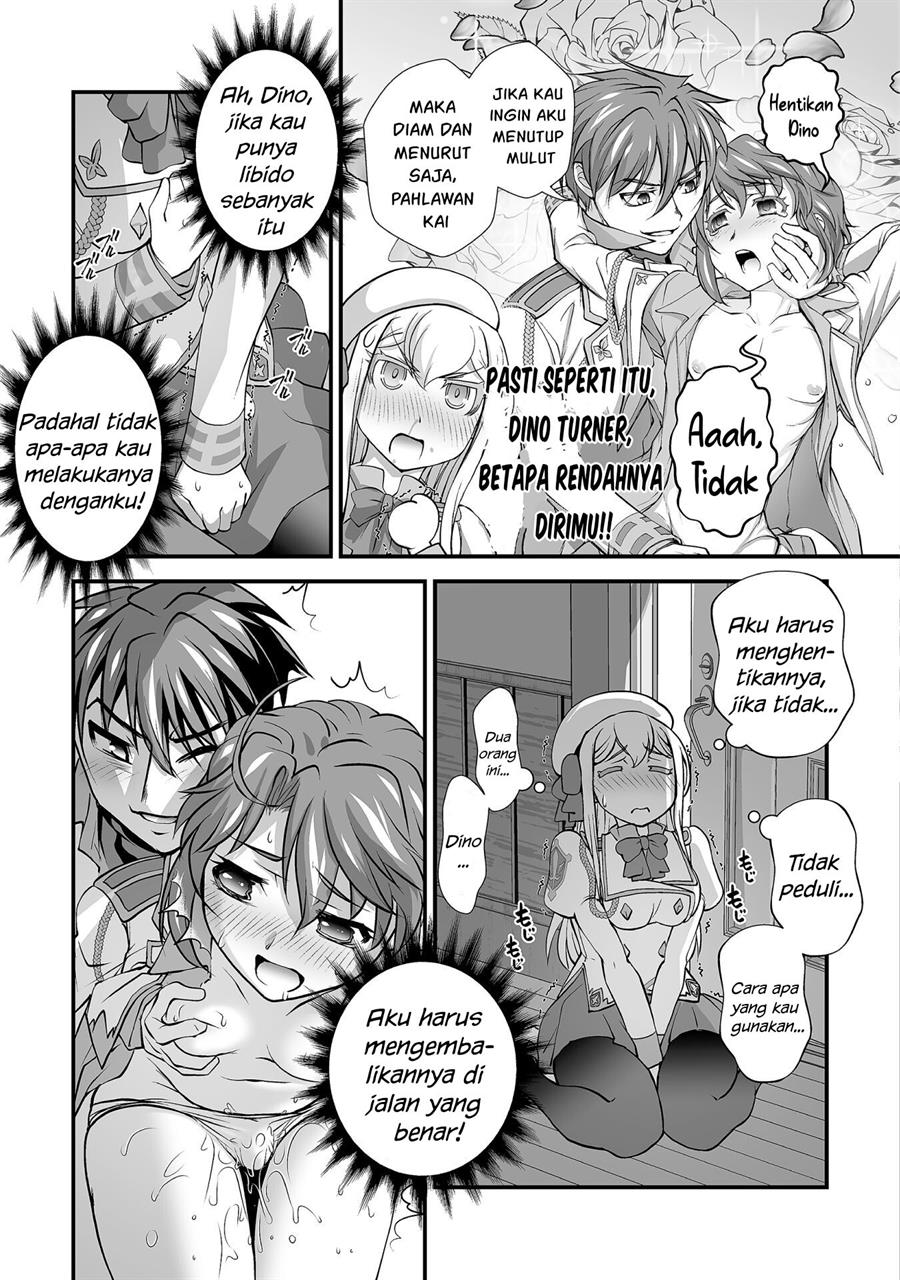 Kuchidome no Gohoubi wa Dansou Otome To Ichaero Desu! Chapter 13