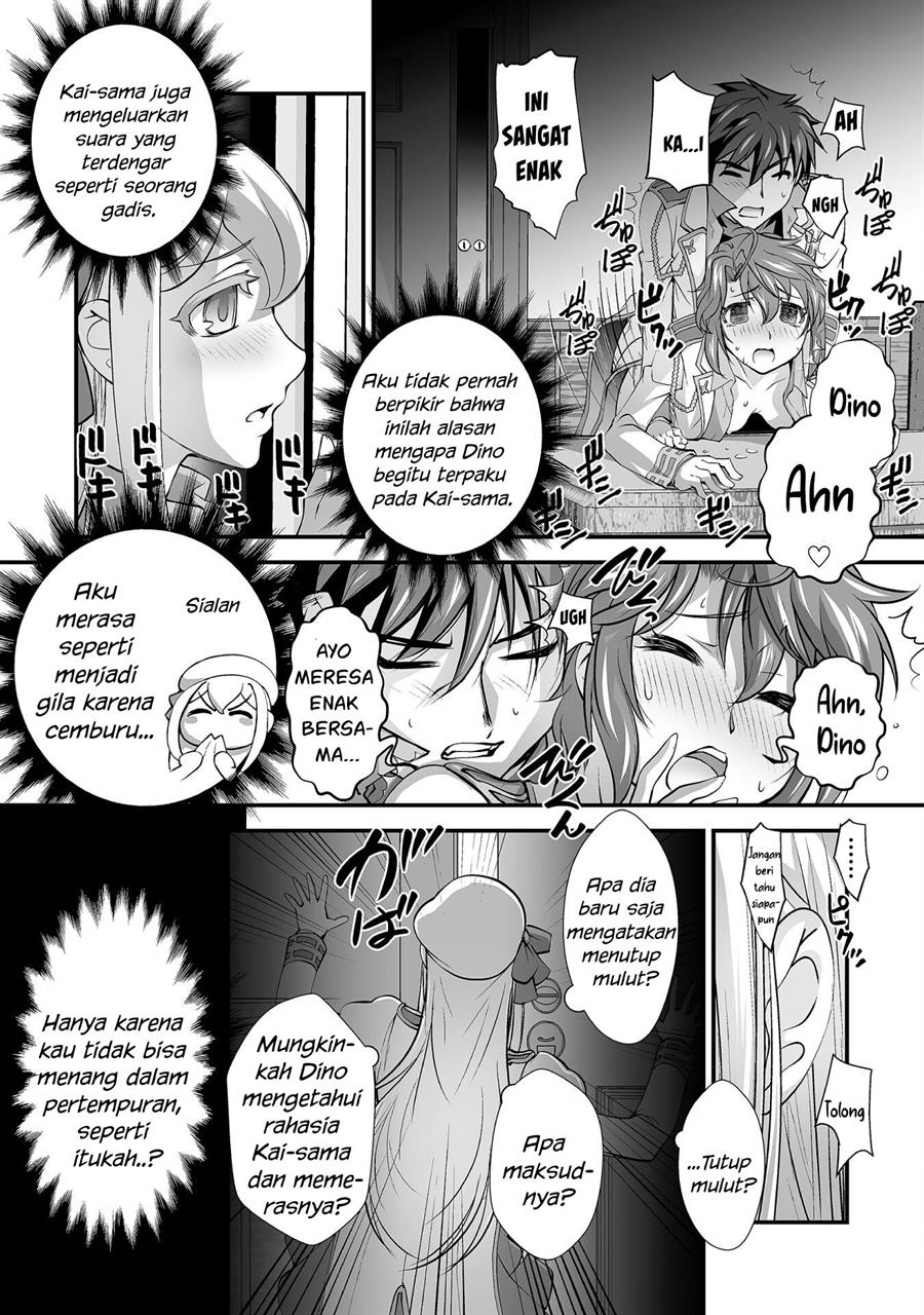 Kuchidome no Gohoubi wa Dansou Otome To Ichaero Desu! Chapter 13