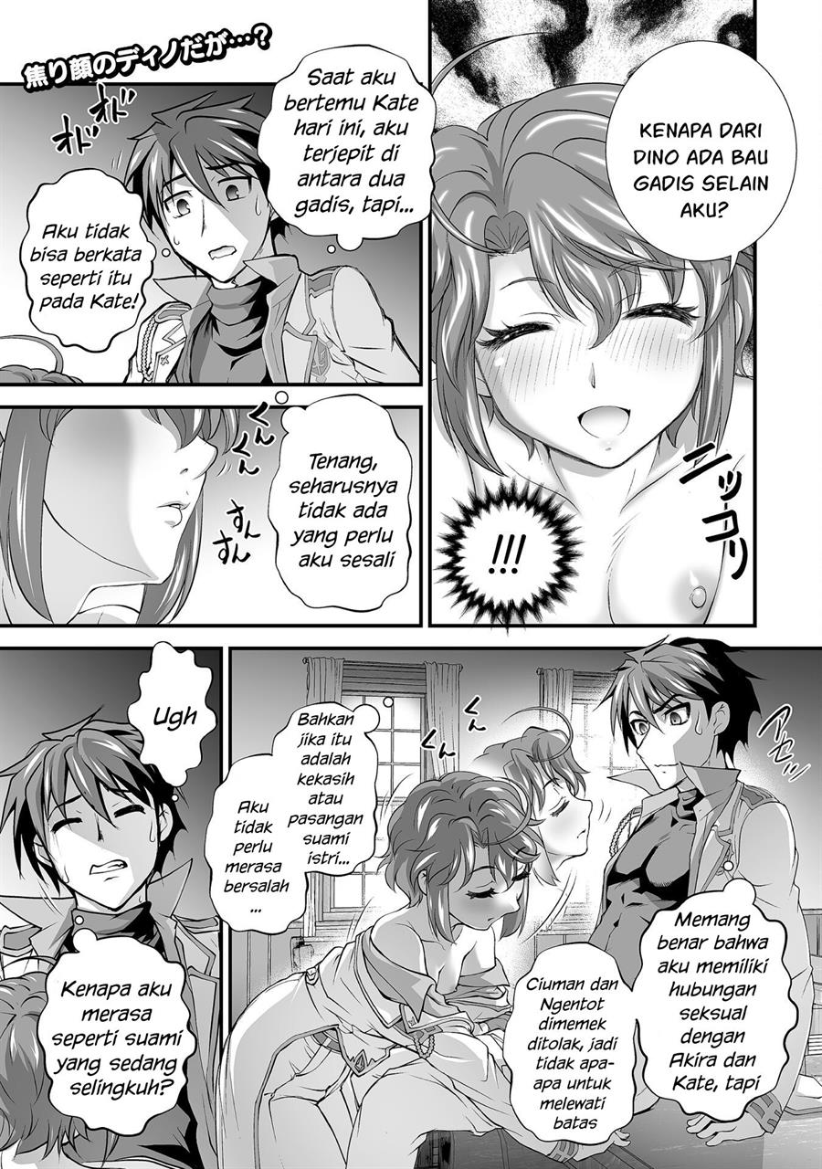 Kuchidome no Gohoubi wa Dansou Otome To Ichaero Desu! Chapter 13