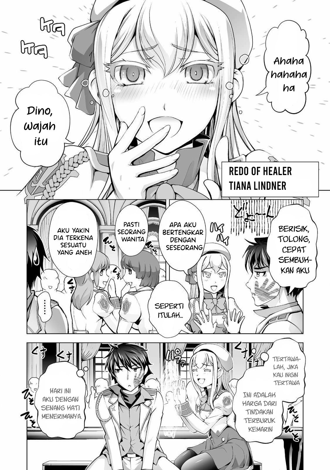 Kuchidome no Gohoubi wa Dansou Otome To Ichaero Desu! Chapter 2