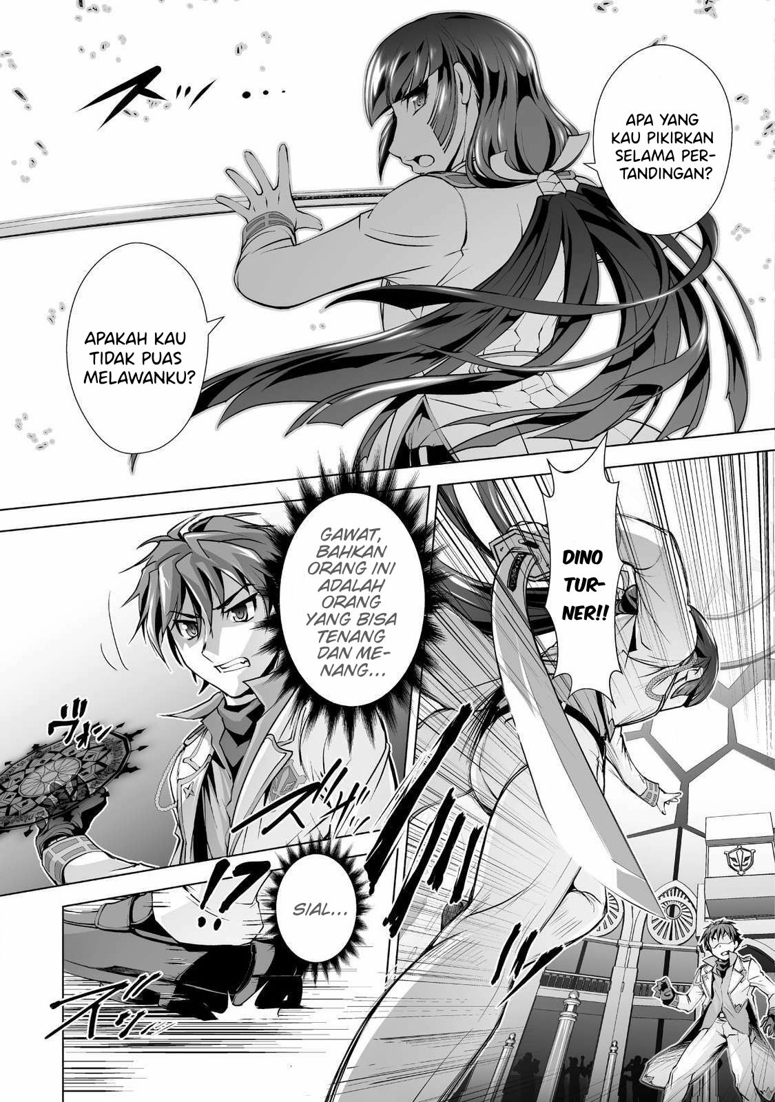 Kuchidome no Gohoubi wa Dansou Otome To Ichaero Desu! Chapter 2