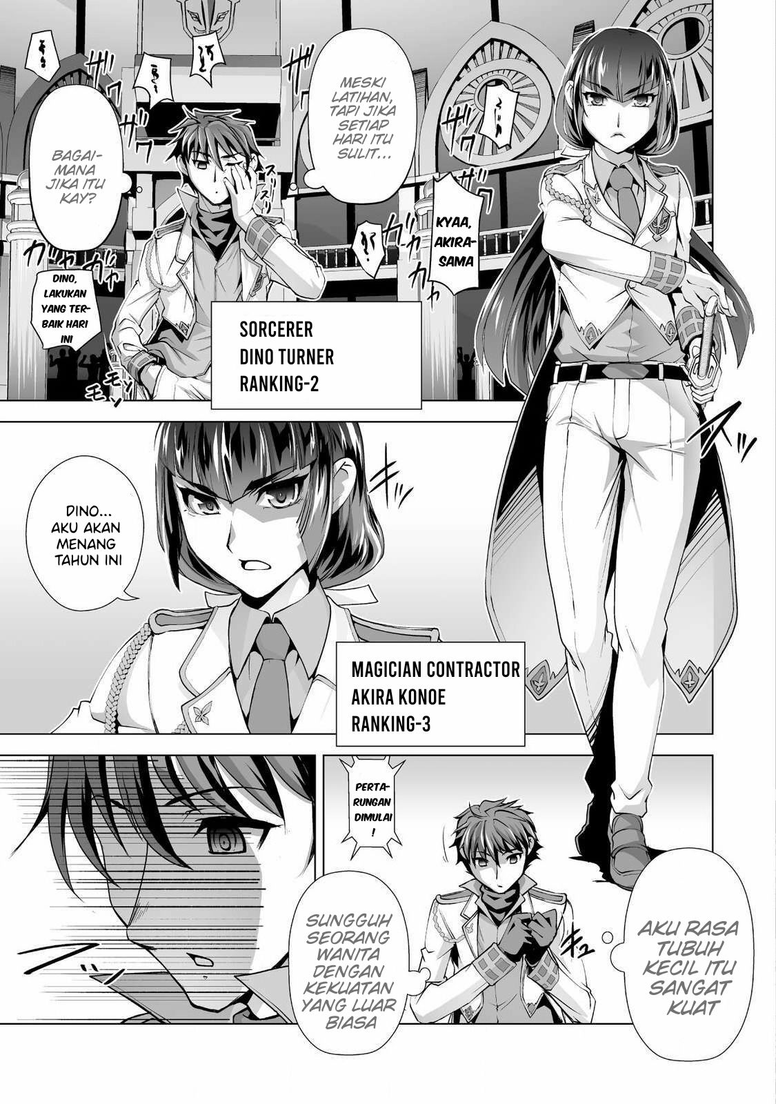 Kuchidome no Gohoubi wa Dansou Otome To Ichaero Desu! Chapter 2