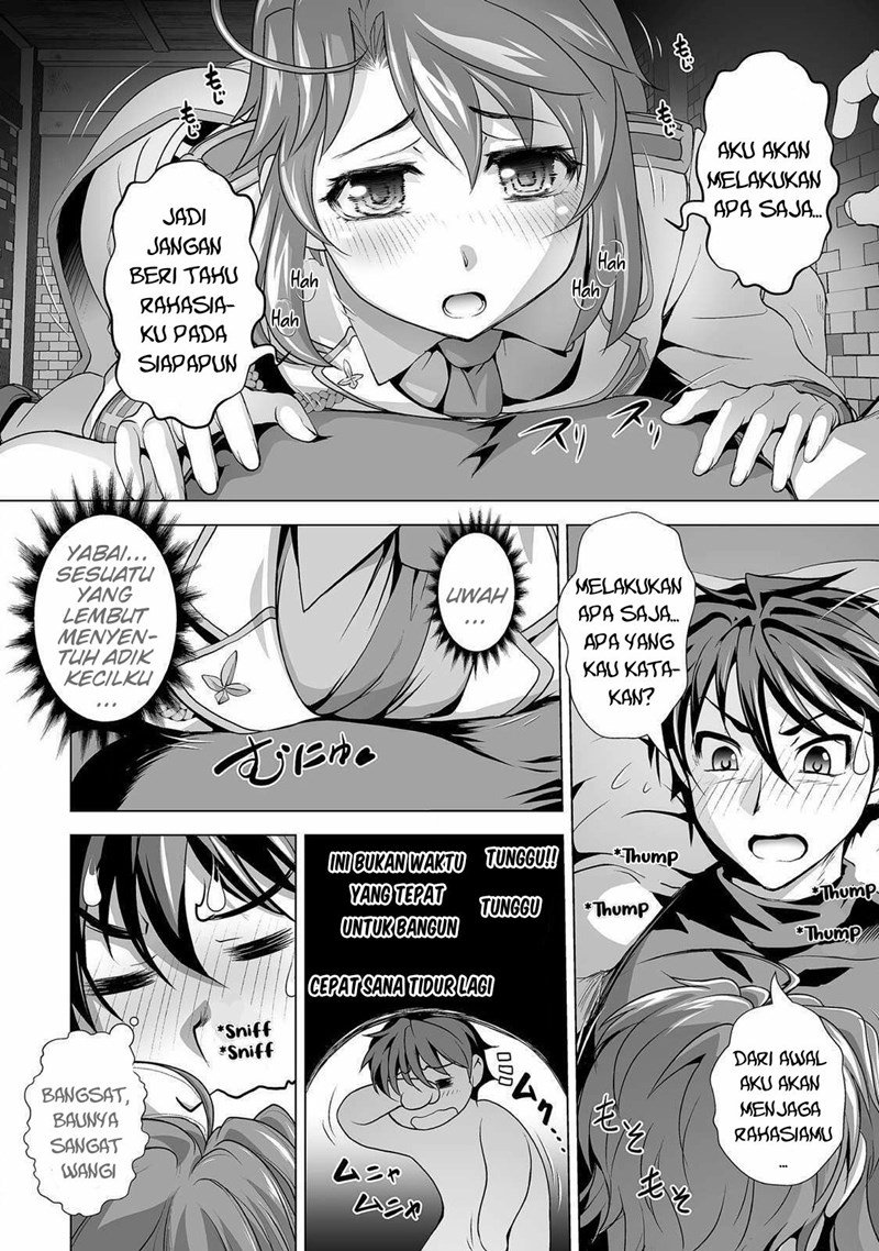 Kuchidome no Gohoubi wa Dansou Otome To Ichaero Desu! Chapter 3