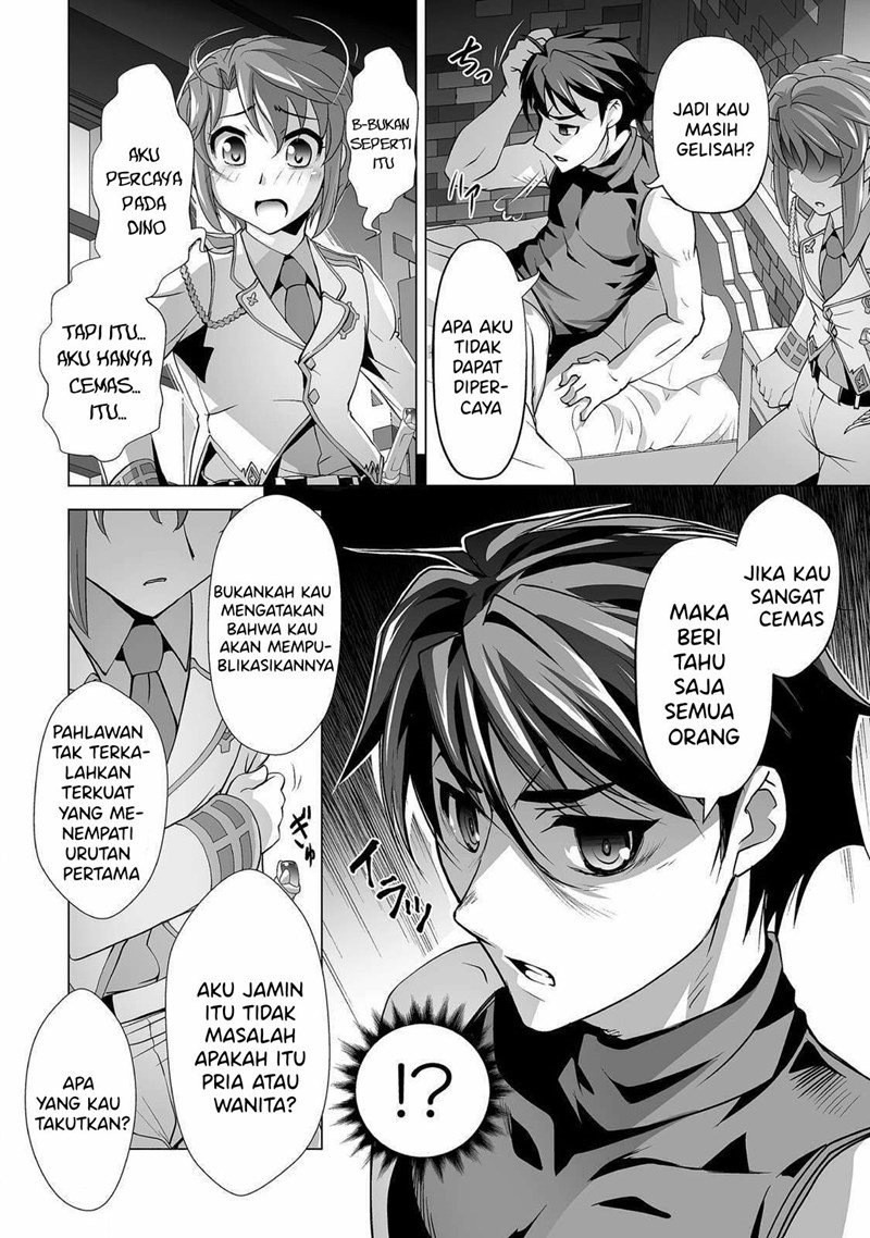 Kuchidome no Gohoubi wa Dansou Otome To Ichaero Desu! Chapter 3