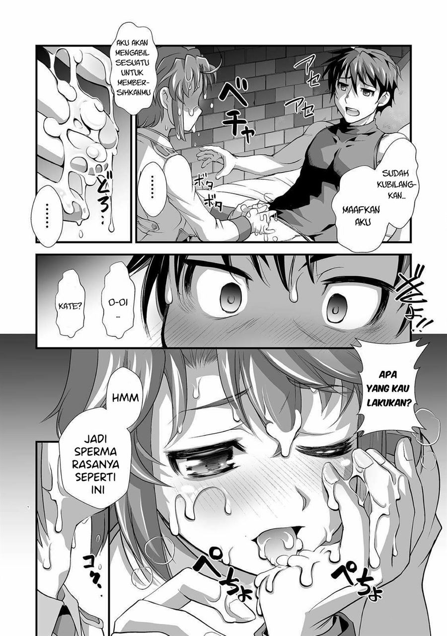 Kuchidome no Gohoubi wa Dansou Otome To Ichaero Desu! Chapter 4