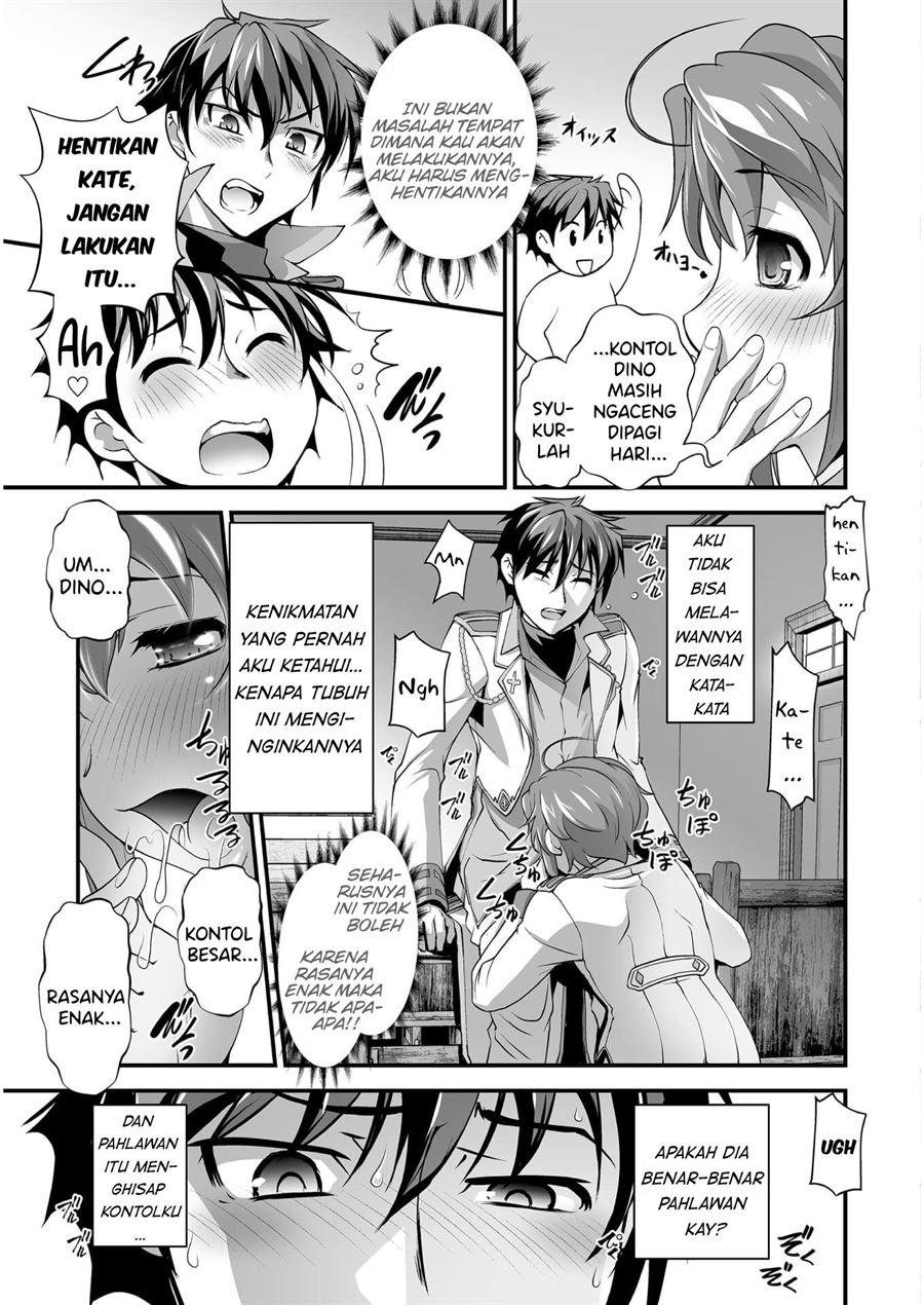 Kuchidome no Gohoubi wa Dansou Otome To Ichaero Desu! Chapter 5