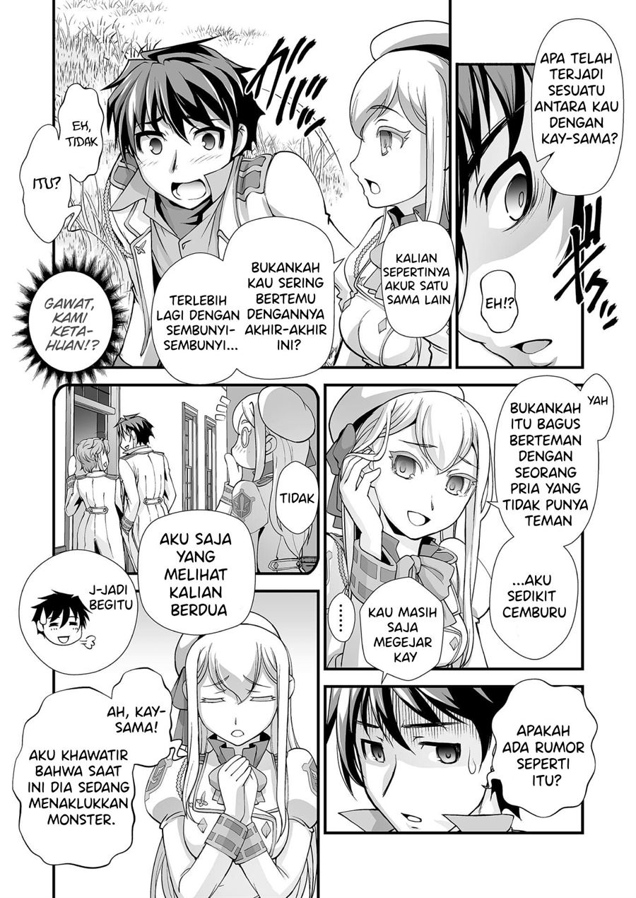 Kuchidome no Gohoubi wa Dansou Otome To Ichaero Desu! Chapter 6