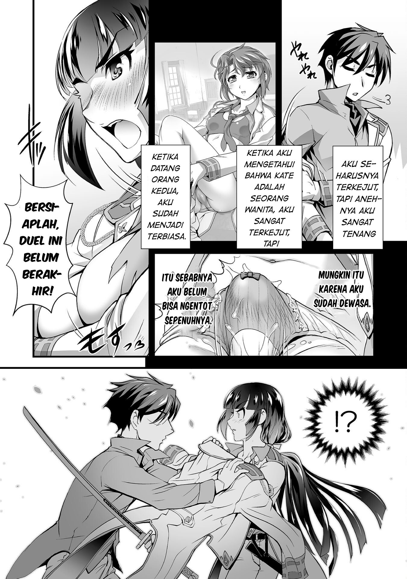 Kuchidome no Gohoubi wa Dansou Otome To Ichaero Desu! Chapter 7