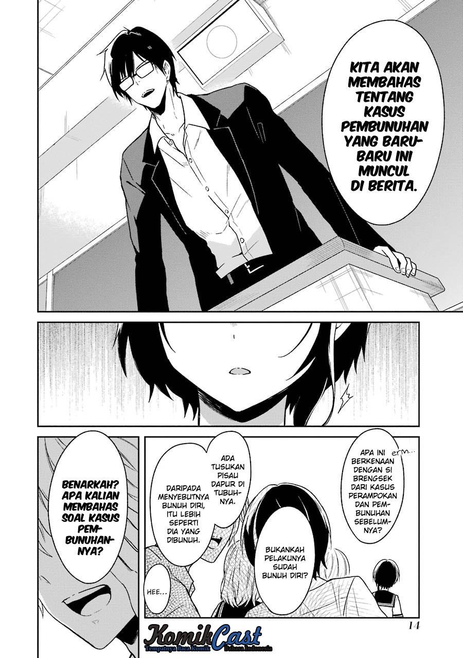 Sensei no Yasashii Koroshikata Chapter 1