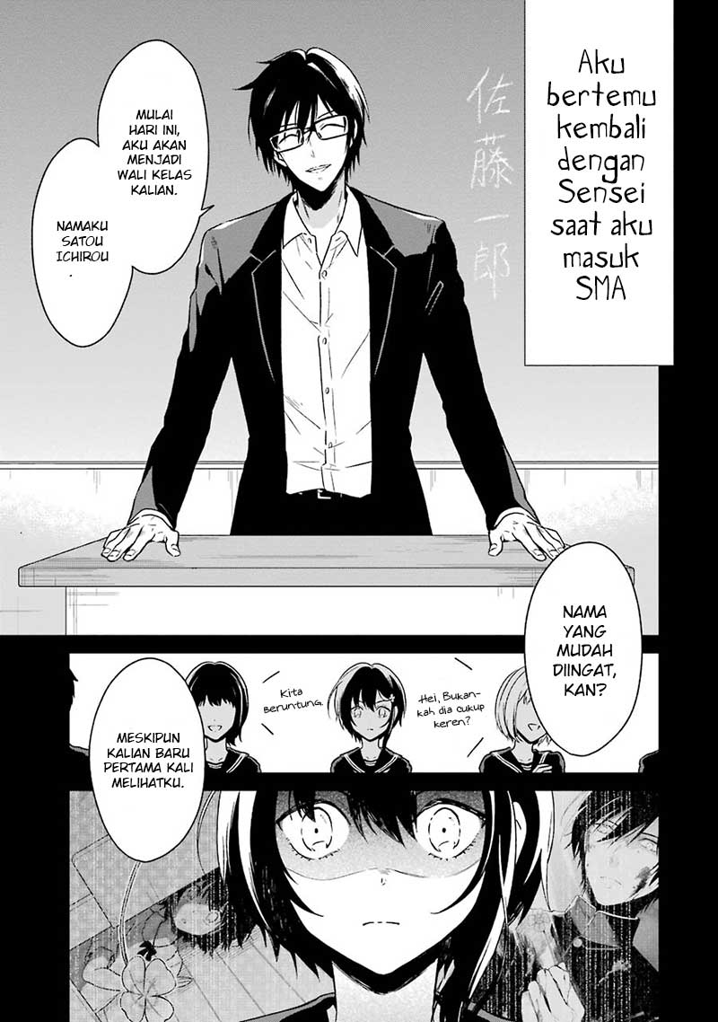 Sensei no Yasashii Koroshikata Chapter 2