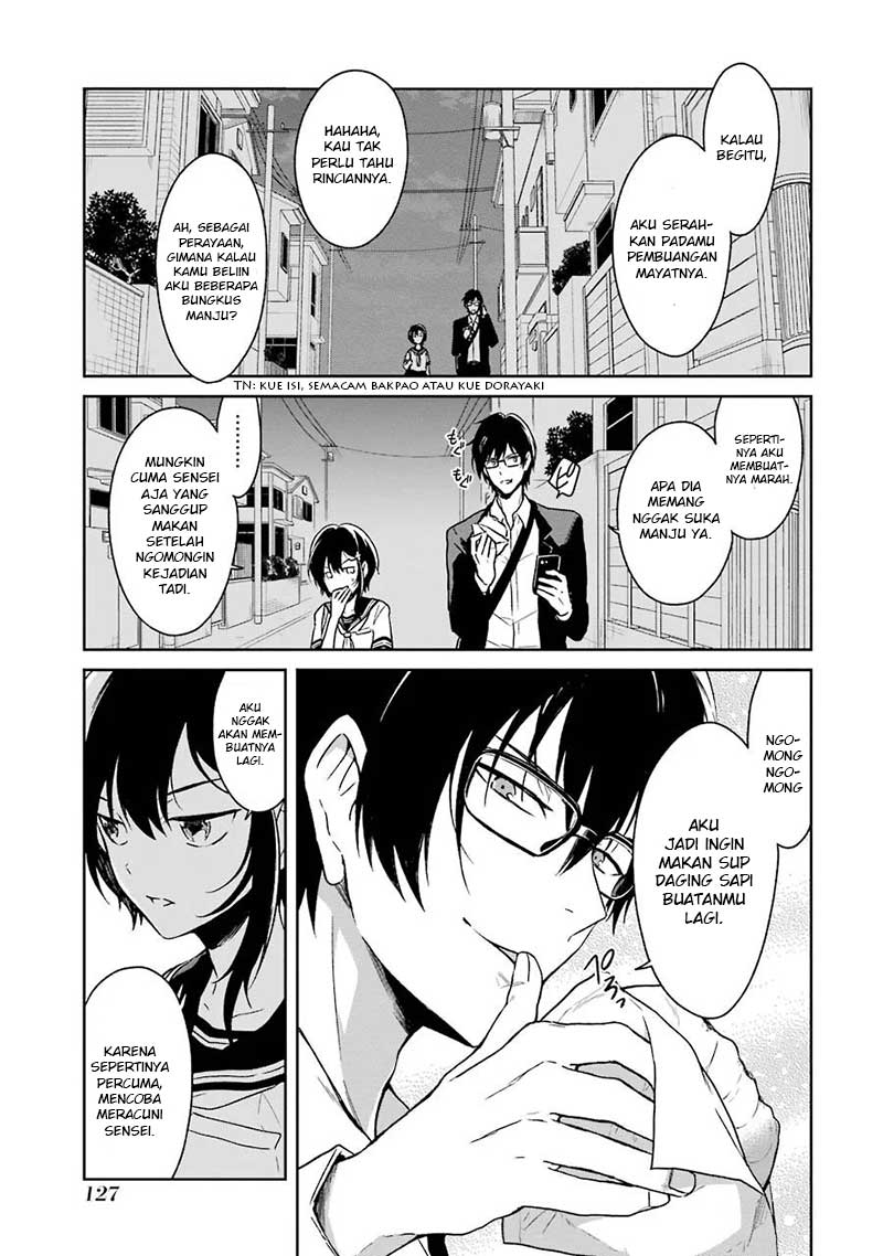 Sensei no Yasashii Koroshikata Chapter 2