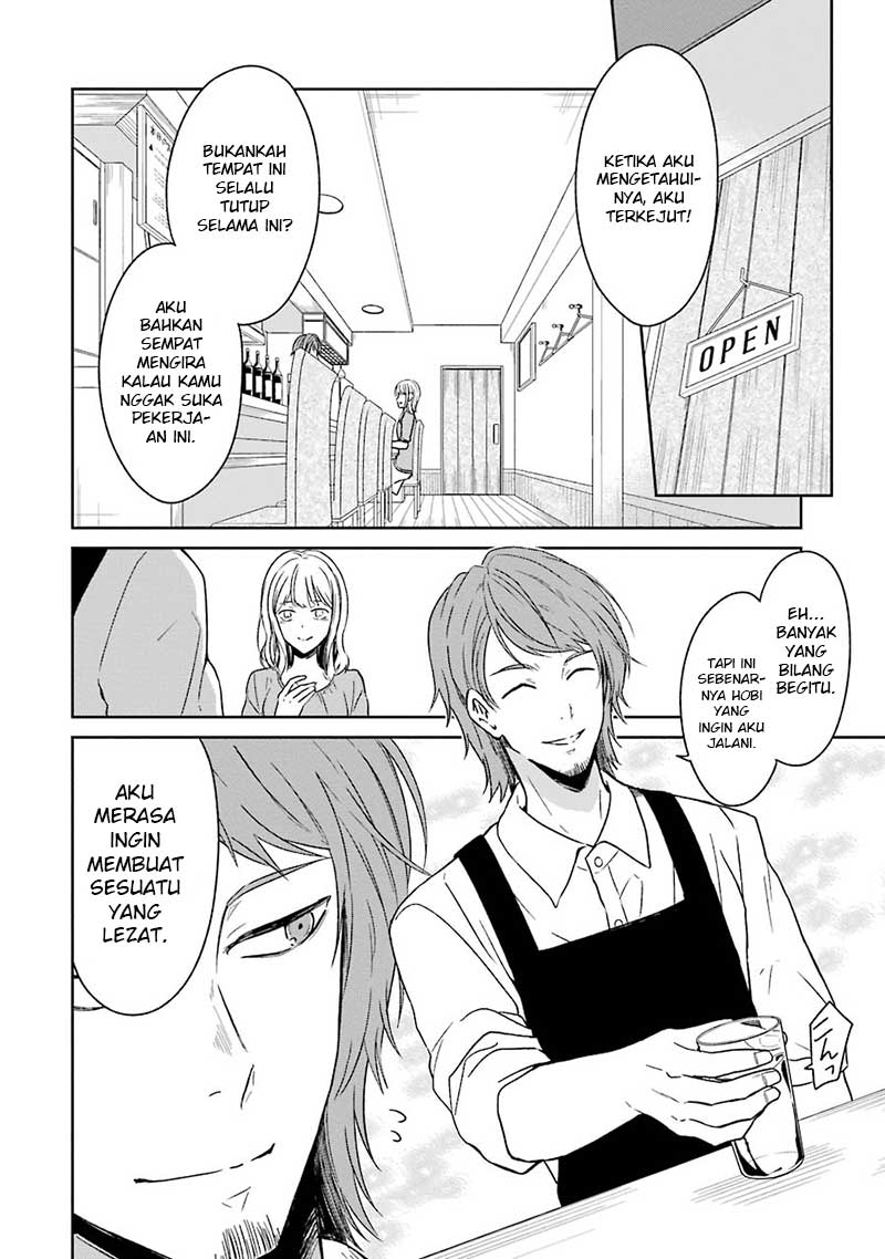 Sensei no Yasashii Koroshikata Chapter 2