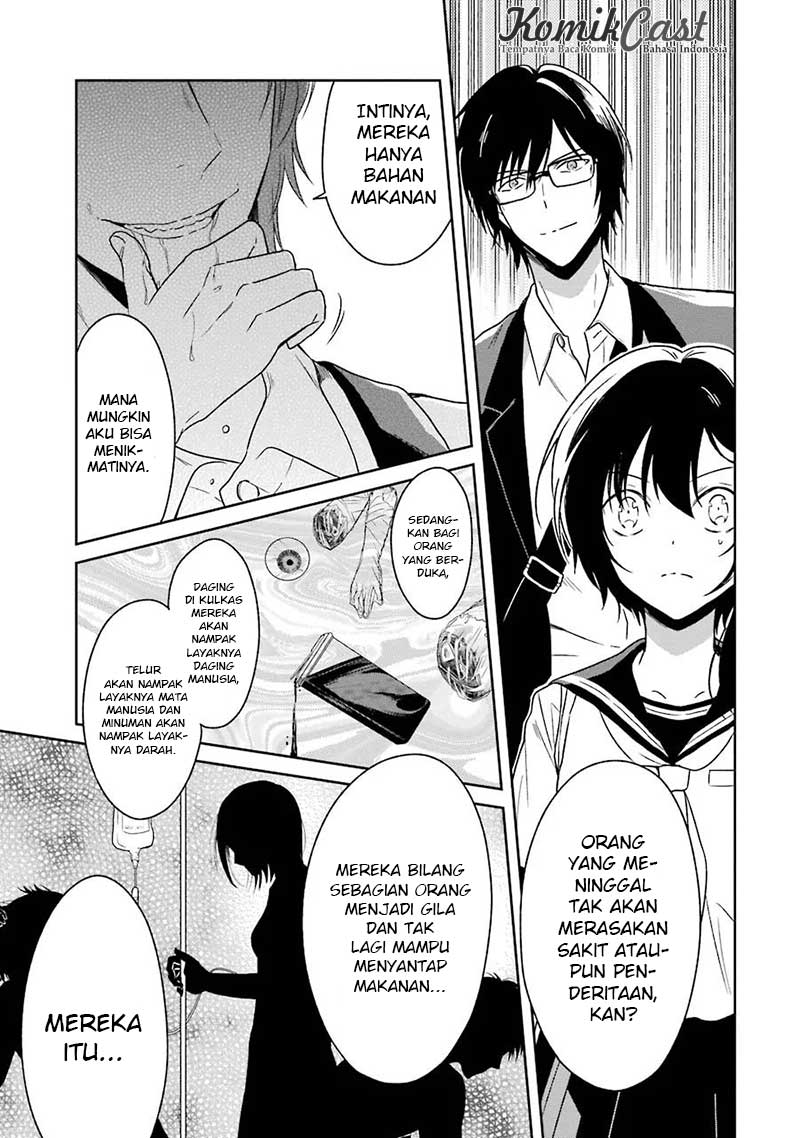 Sensei no Yasashii Koroshikata Chapter 2