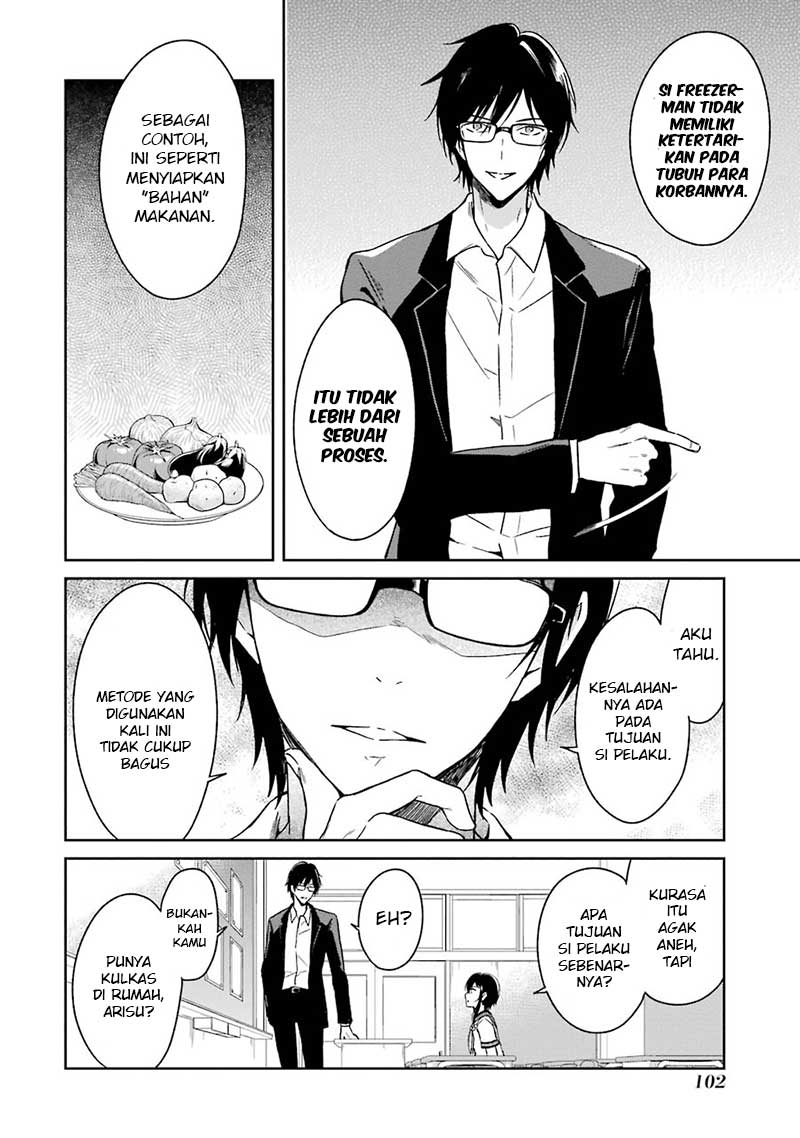 Sensei no Yasashii Koroshikata Chapter 2