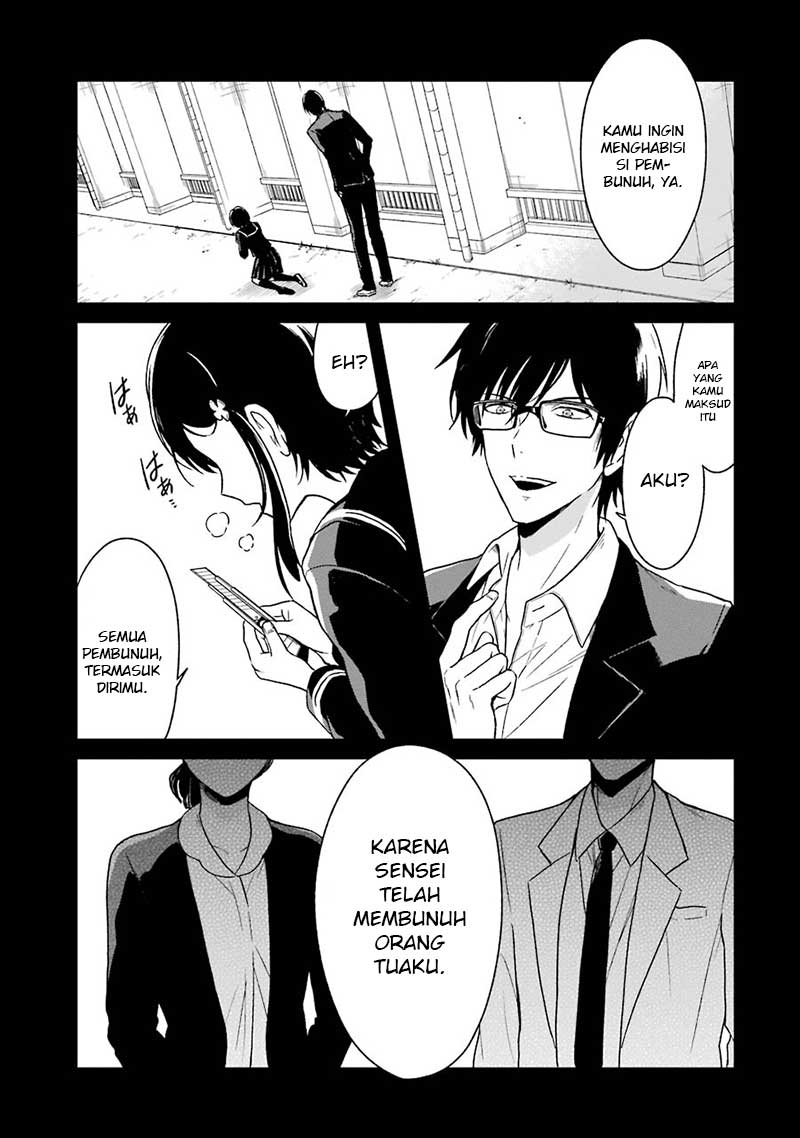 Sensei no Yasashii Koroshikata Chapter 2