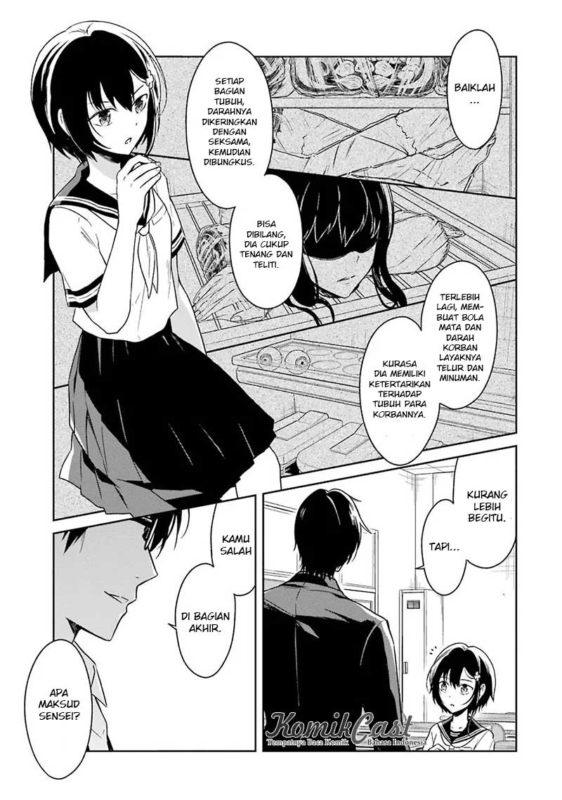 Sensei no Yasashii Koroshikata Chapter 2