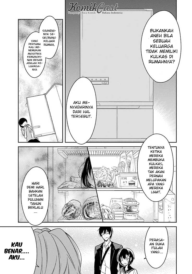 Sensei no Yasashii Koroshikata Chapter 2