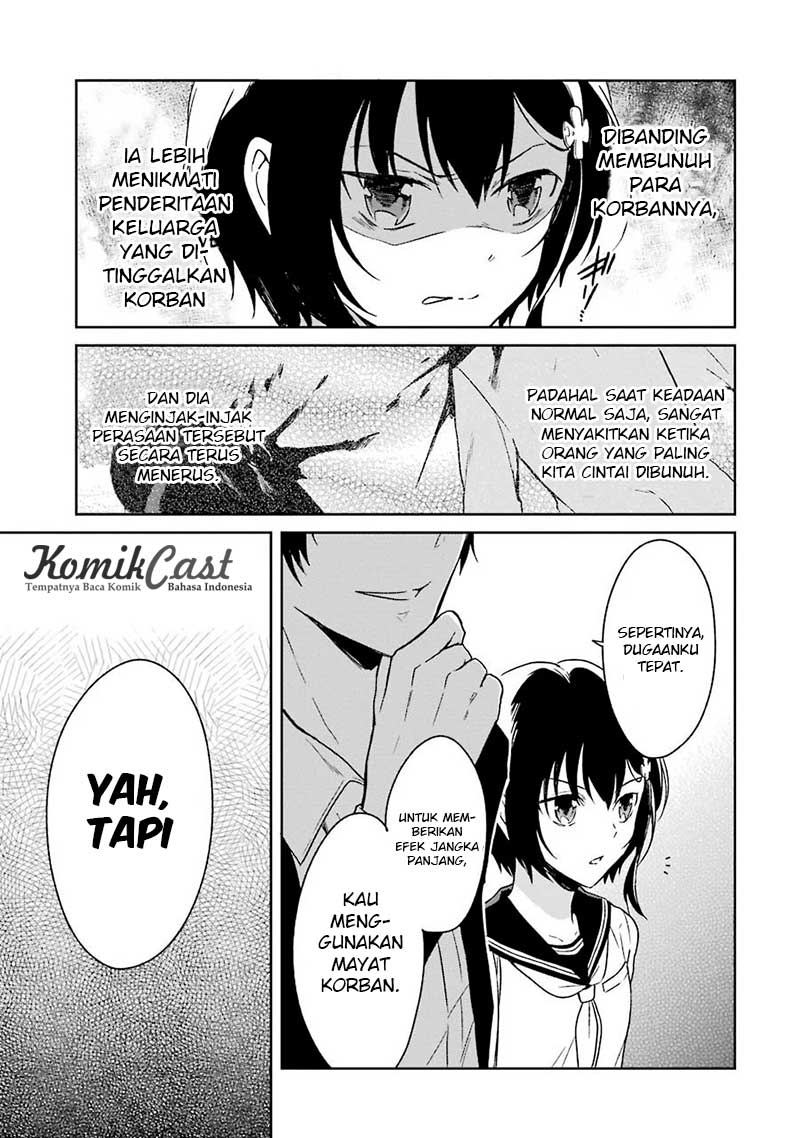 Sensei no Yasashii Koroshikata Chapter 2