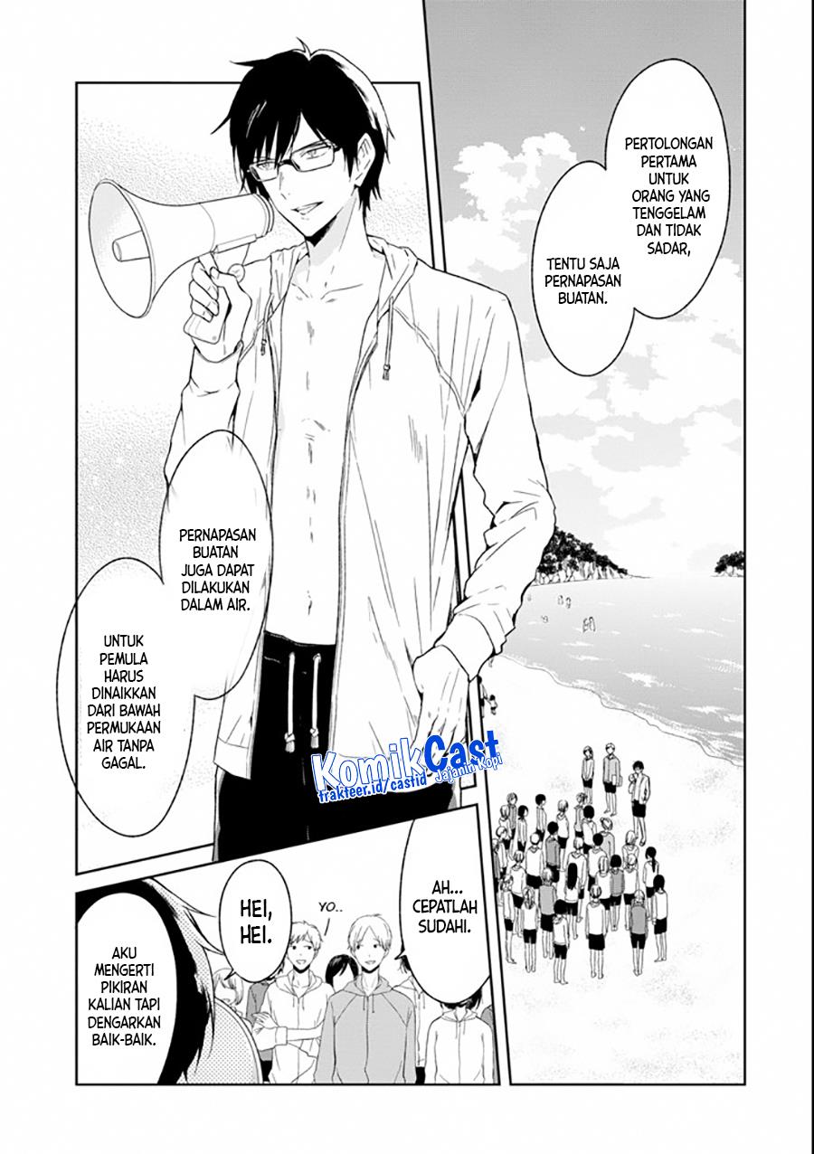 Sensei no Yasashii Koroshikata Chapter 4.1