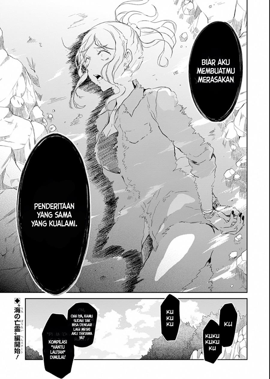 Sensei no Yasashii Koroshikata Chapter 4.1