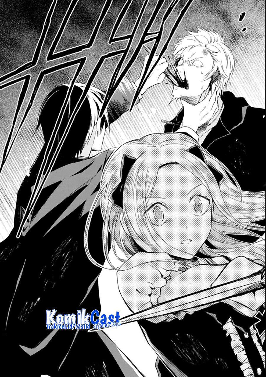 Sensei no Yasashii Koroshikata Chapter 4.4