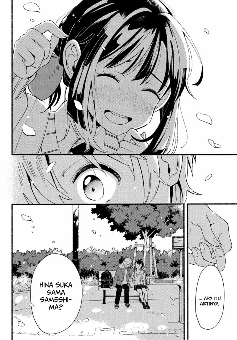 Hina to Bambi Chapter 2