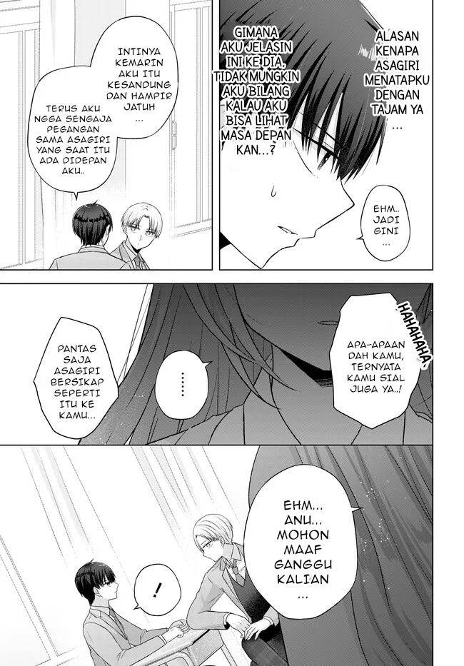 Suufungo no Mirai ga Wakaru You ni Natta Kedo, Onnagokoro wa Wakaranai. Chapter 2