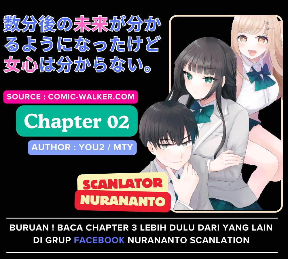 Suufungo no Mirai ga Wakaru You ni Natta Kedo, Onnagokoro wa Wakaranai. Chapter 2