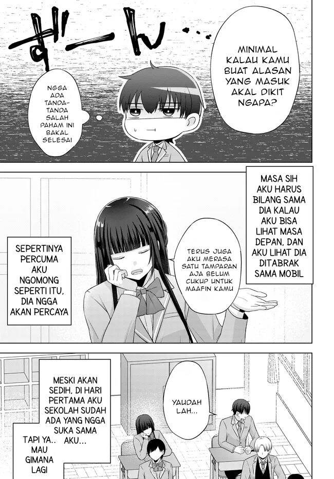 Suufungo no Mirai ga Wakaru You ni Natta Kedo, Onnagokoro wa Wakaranai. Chapter 2