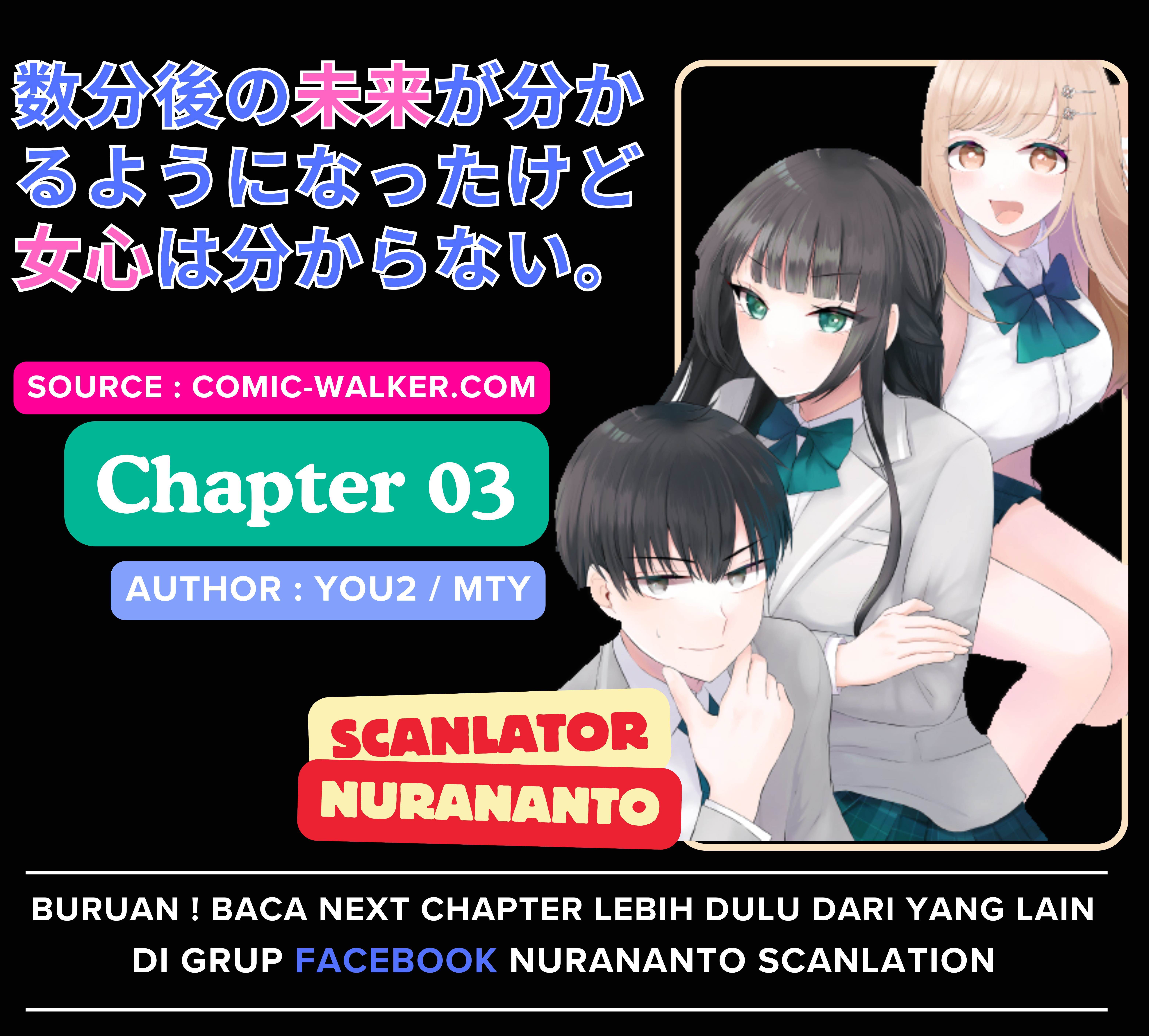 Suufungo no Mirai ga Wakaru You ni Natta Kedo, Onnagokoro wa Wakaranai. Chapter 3