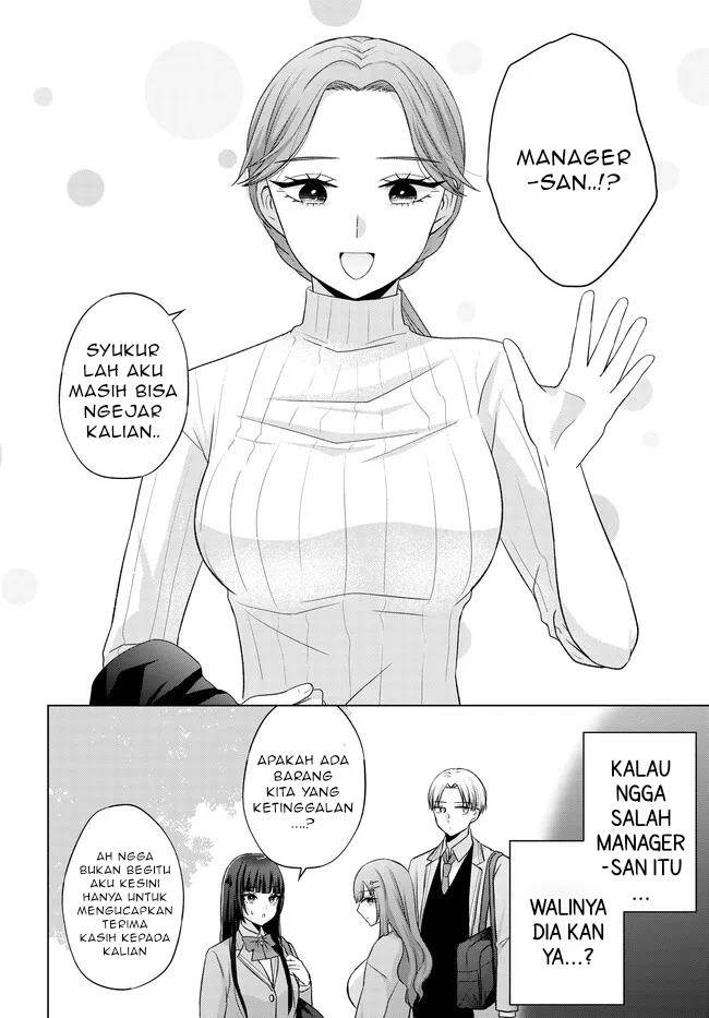 Suufungo no Mirai ga Wakaru You ni Natta Kedo, Onnagokoro wa Wakaranai. Chapter 3