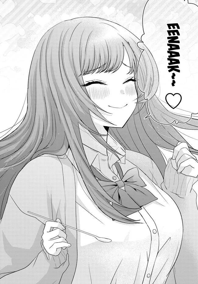 Suufungo no Mirai ga Wakaru You ni Natta Kedo, Onnagokoro wa Wakaranai. Chapter 3