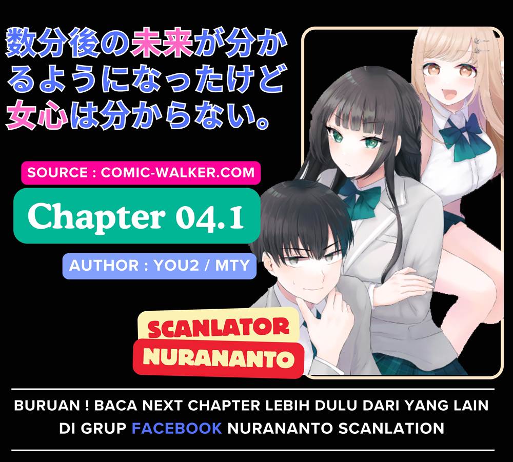 Suufungo no Mirai ga Wakaru You ni Natta Kedo, Onnagokoro wa Wakaranai. Chapter 4.1