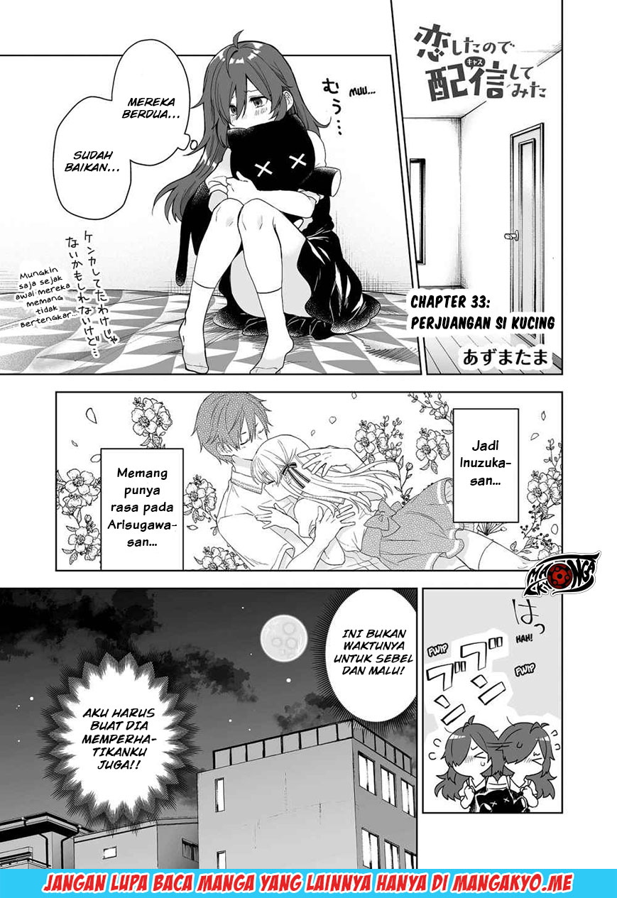 Koi shita no de, Haishin shite mita Chapter 33