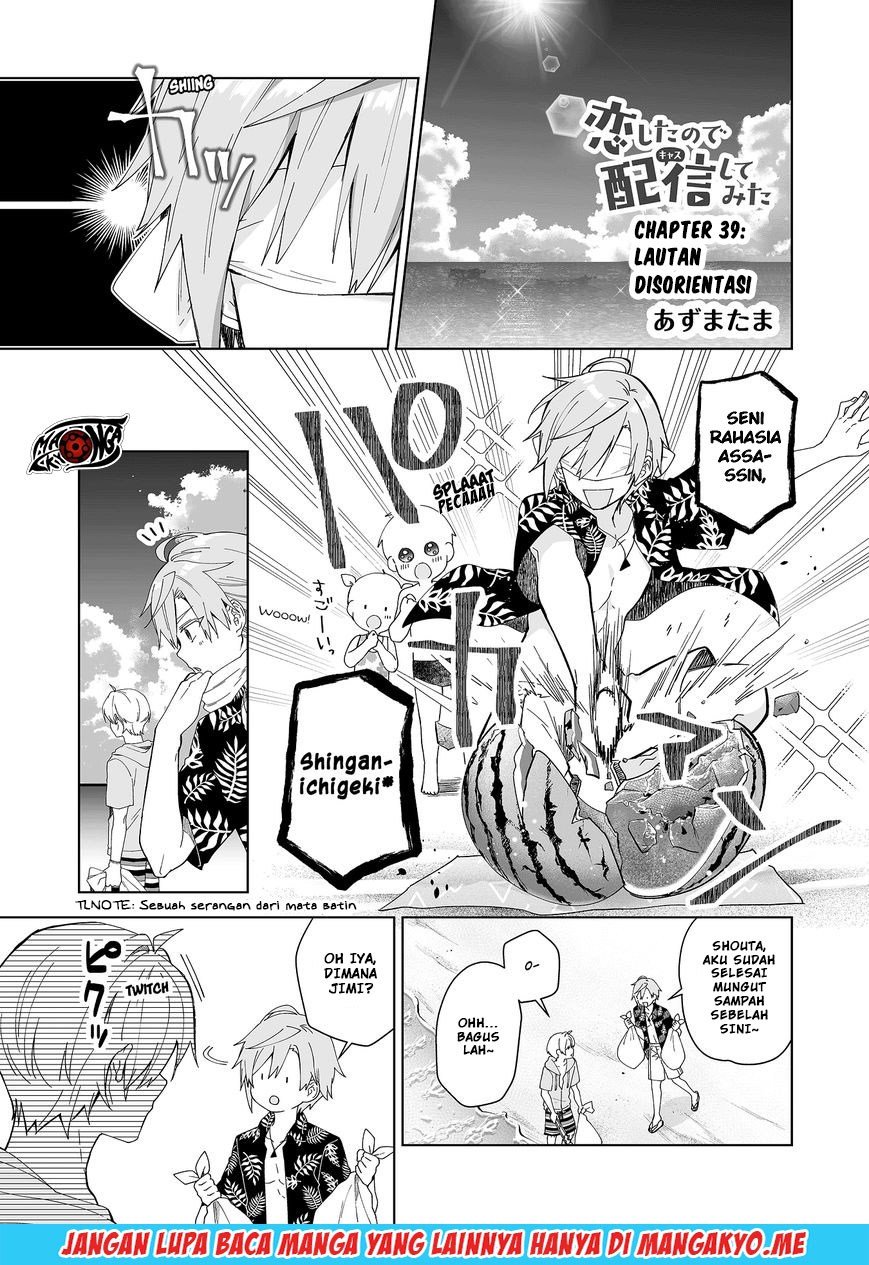 Koi shita no de, Haishin shite mita Chapter 39