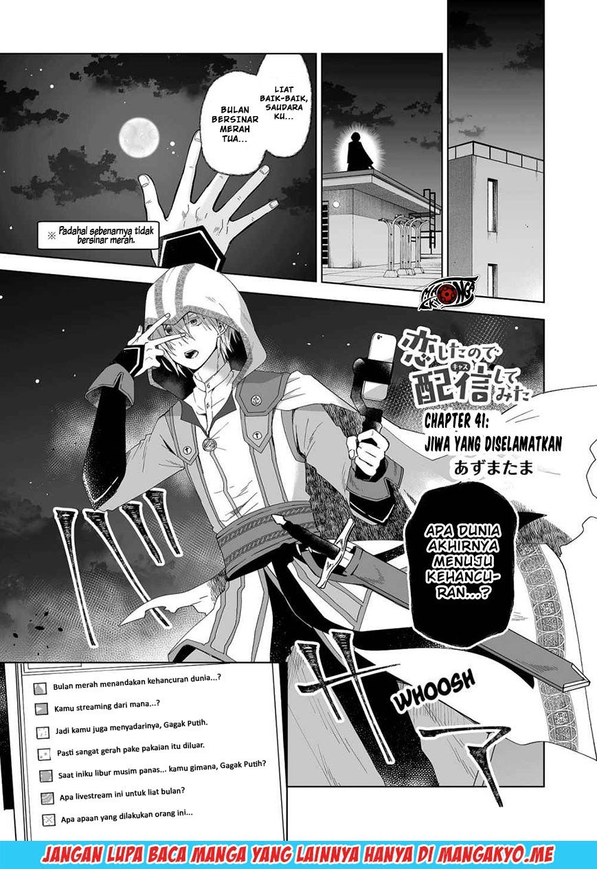 Koi shita no de, Haishin shite mita Chapter 41