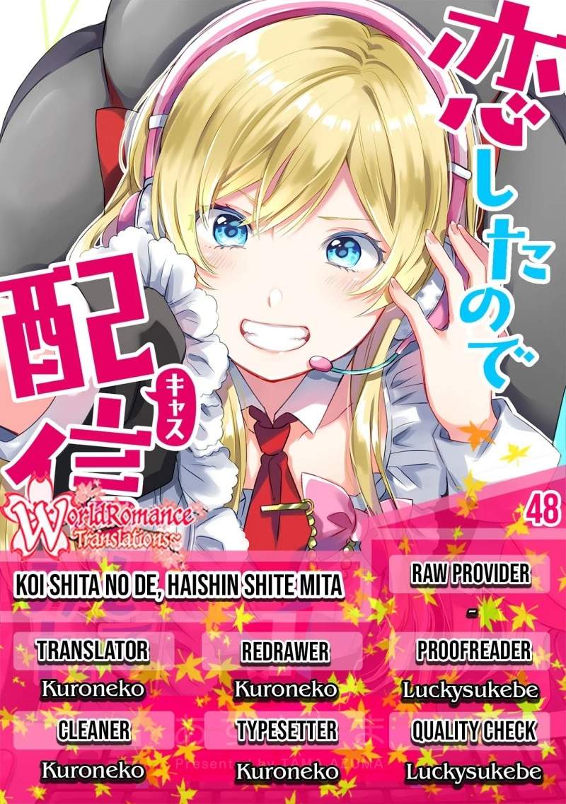 Koi shita no de, Haishin shite mita Chapter 48