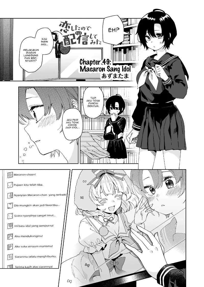 Koi shita no de, Haishin shite mita Chapter 49