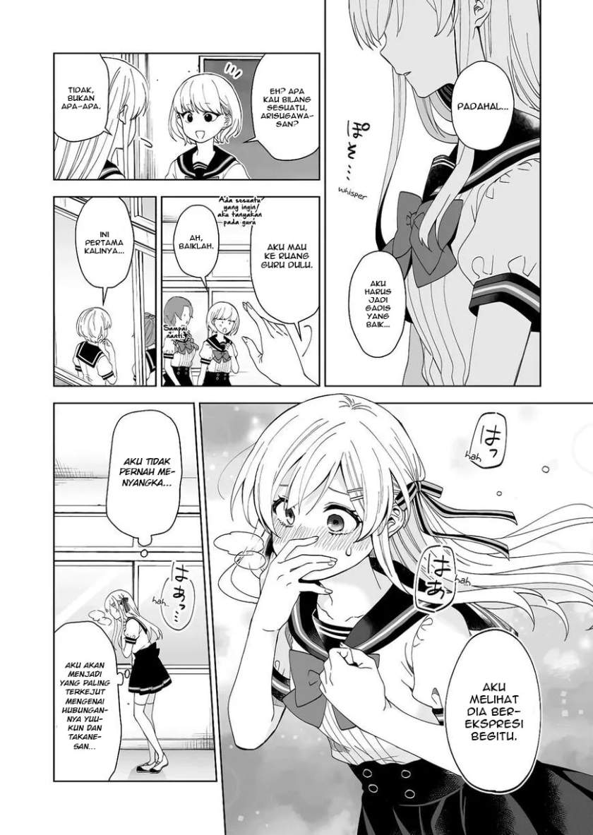 Koi shita no de, Haishin shite mita Chapter 52