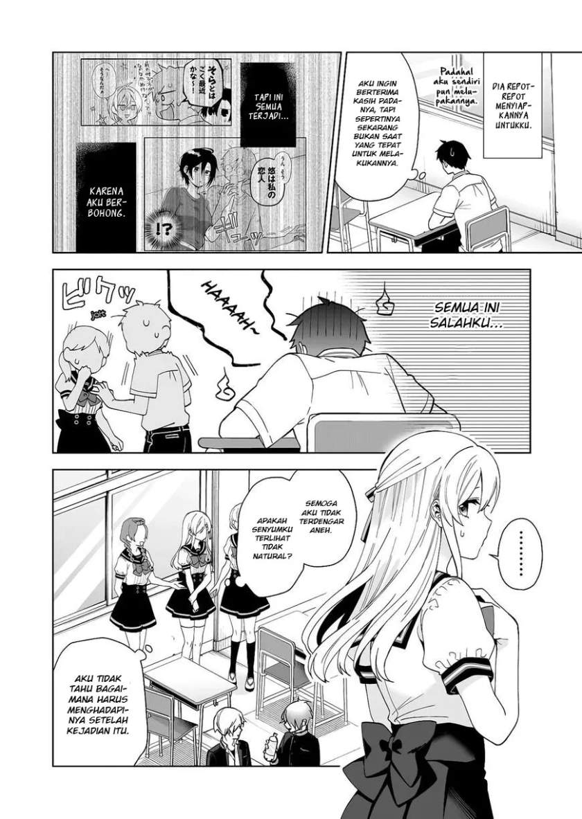 Koi shita no de, Haishin shite mita Chapter 52