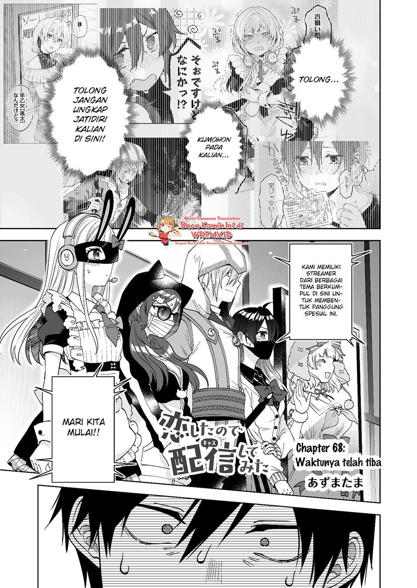 Koi shita no de, Haishin shite mita Chapter 68