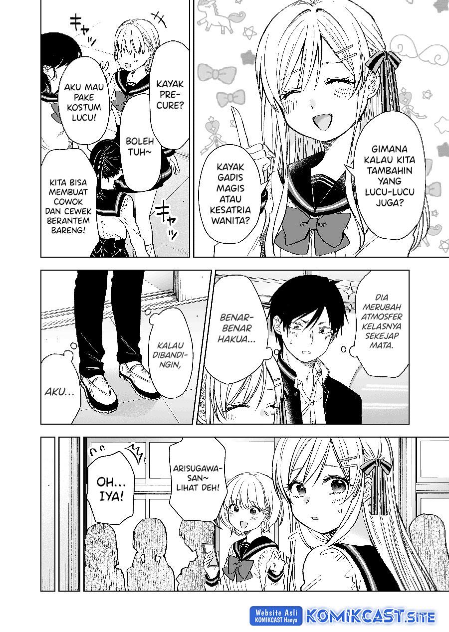 Koi shita no de, Haishin shite mita Chapter 75