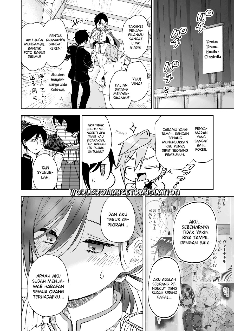 Koi shita no de, Haishin shite mita Chapter 79